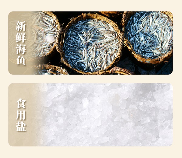 全国销量第一鲜味之王的品质认证pg电子试玩入口凤球唛鱼露：(图3)