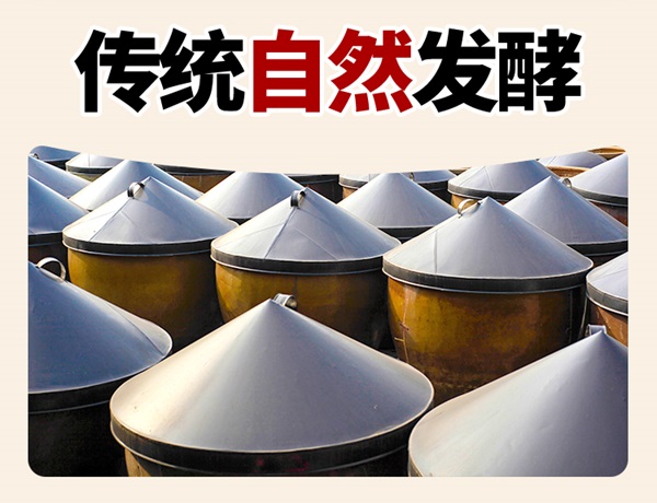 全国销量第一鲜味之王的品质认证pg电子试玩入口凤球唛鱼露：(图4)