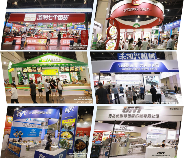 及网站】2025中国冷冻速冻汤圆及加工包装设备展览会pg电子模拟器免费版2025郑州冷冻速冻汤圆展【主办(图3)