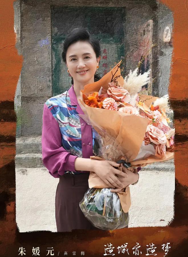 丈夫辛柏青悲痛发文赵丽颖等多位明星悼念pg电子免费模拟器演员朱媛媛患癌去世(图3)