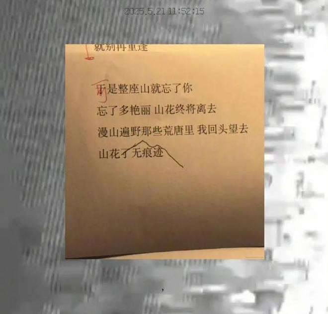 丈夫辛柏青悲痛发文赵丽颖等多位明星悼念pg电子免费模拟器演员朱媛媛患癌去世(图7)