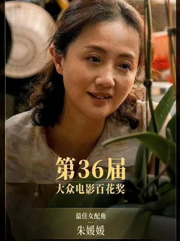 丈夫辛柏青悲痛发文赵丽颖等多位明星悼念pg电子免费模拟器演员朱媛媛患癌去世(图11)