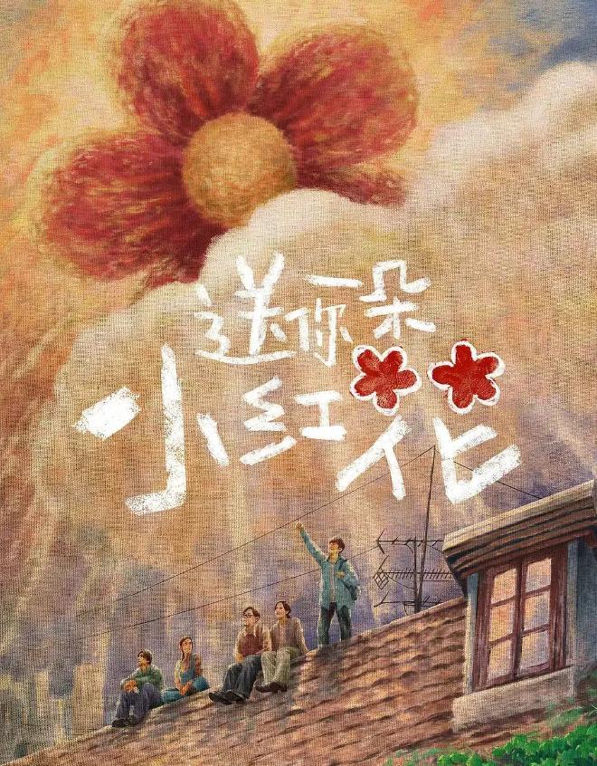 丈夫辛柏青悲痛发文赵丽颖等多位明星悼念pg电子免费模拟器演员朱媛媛患癌去世(图14)