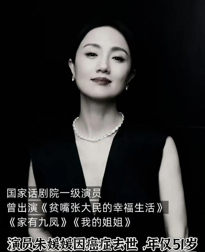 丈夫辛柏青悲痛发文赵丽颖等多位明星悼念pg电子免费模拟器演员朱媛媛患癌去世(图12)