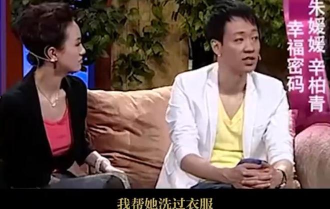 丈夫辛柏青悲痛发文赵丽颖等多位明星悼念pg电子免费模拟器演员朱媛媛患癌去世(图17)