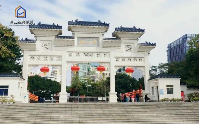 站-云启源境售楼中心-楼盘进展状况pg电子模拟器电脑版中海云启源境网(图2)