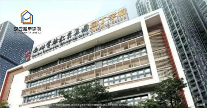 站-云启源境售楼中心-楼盘进展状况pg电子模拟器电脑版中海云启源境网(图3)