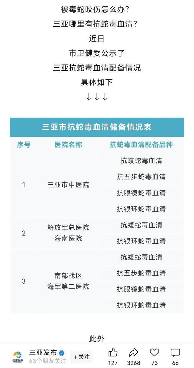 家属：抢救3小时后医院称“没救治经验”丨封面头条pg电子中国