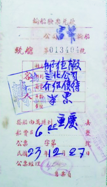 楫连渝宜酱香漫川江pg电子游戏网站舟(图5)