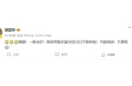 丈夫辛柏青悲痛发文赵丽颖等多位明星悼念p
