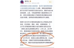 自下场黄杨钿甜父亲被正式立案调查pg电子